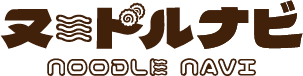 ヌードルナビ