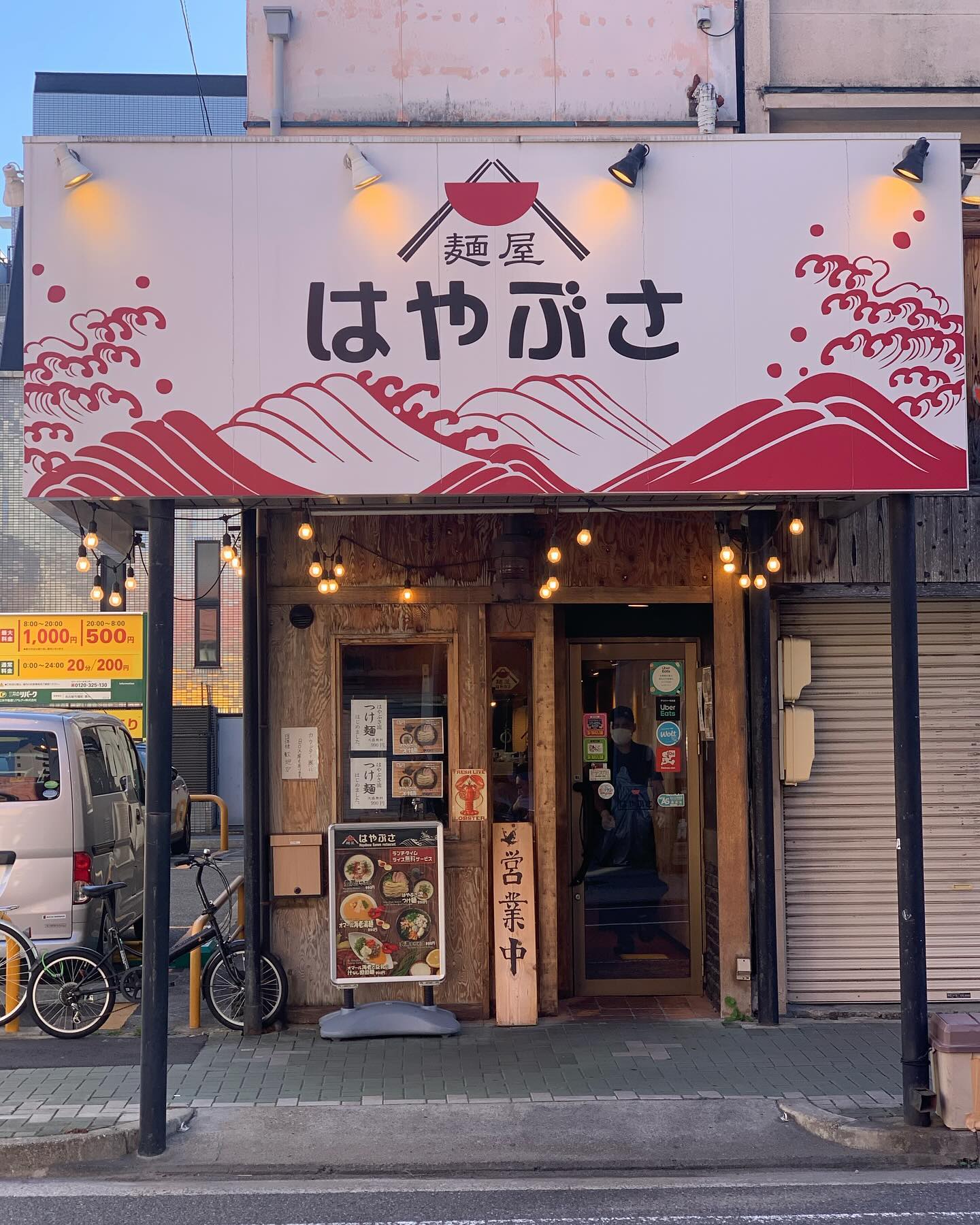 麺屋はやぶさ