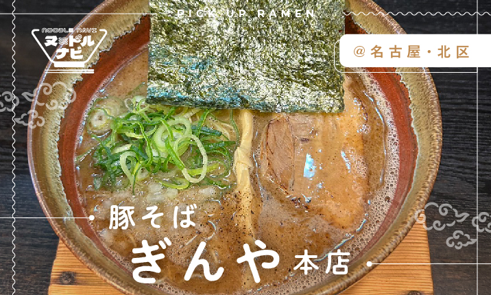 知る人ぞ知る!?濃厚魚介