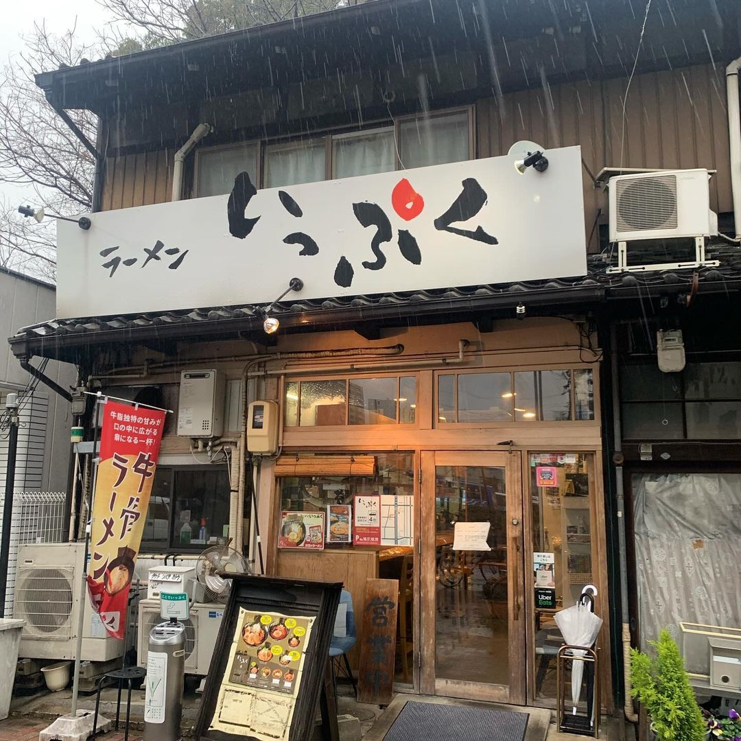 ラーメン　いっぷく