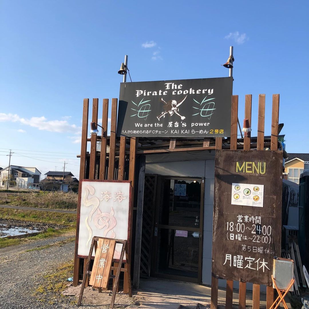 海海らーめん 津島神尾店