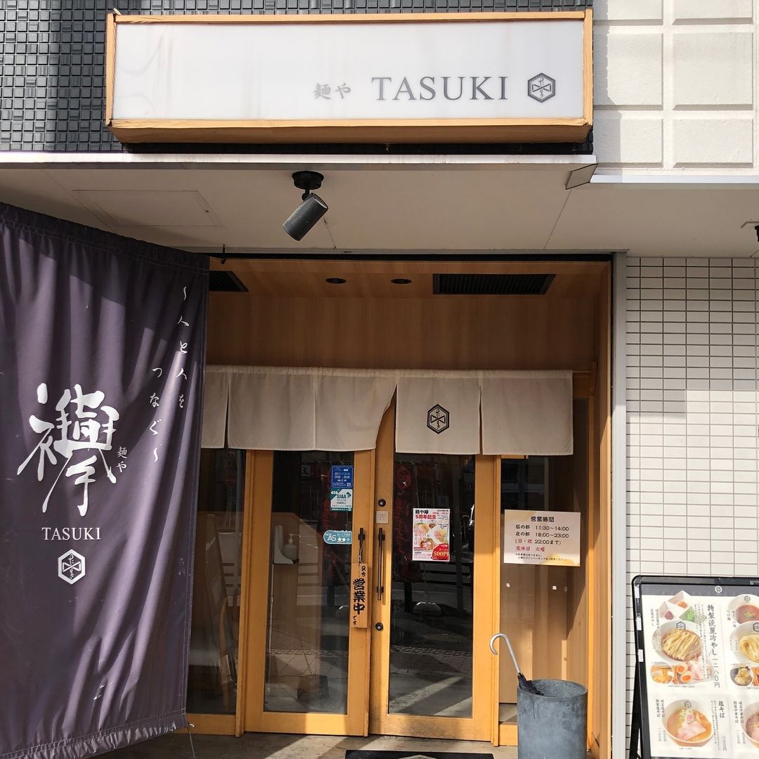 麺や TASUKI