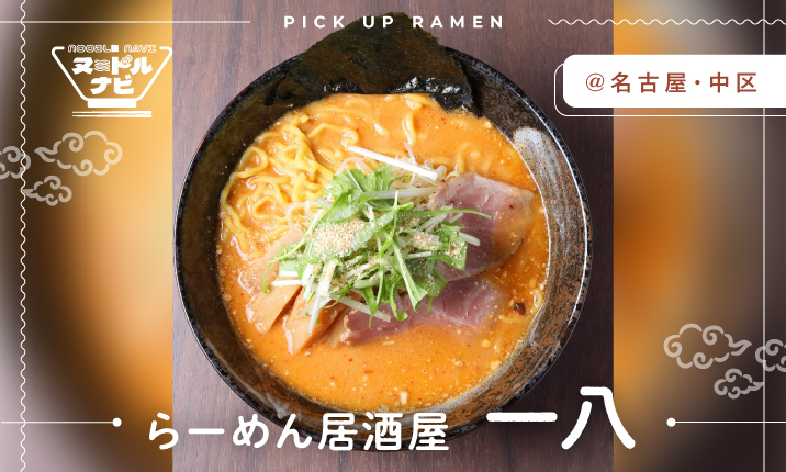 自家製のスープが自慢