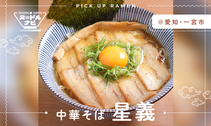 これはもう反則級の肉玉そば