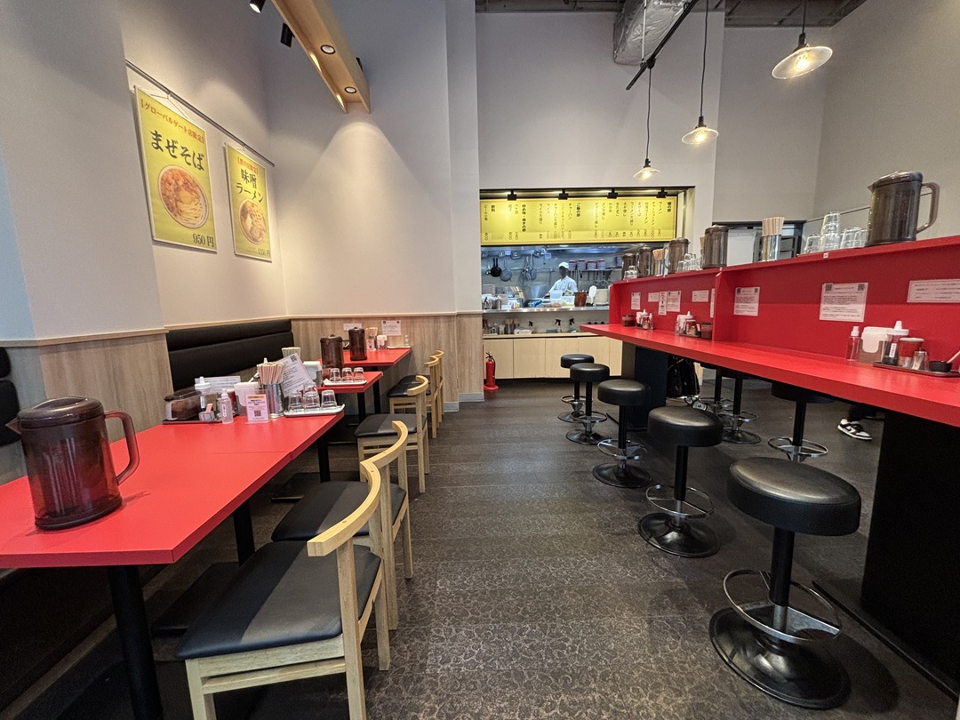 ラーメン荒畑 グローバルゲート店