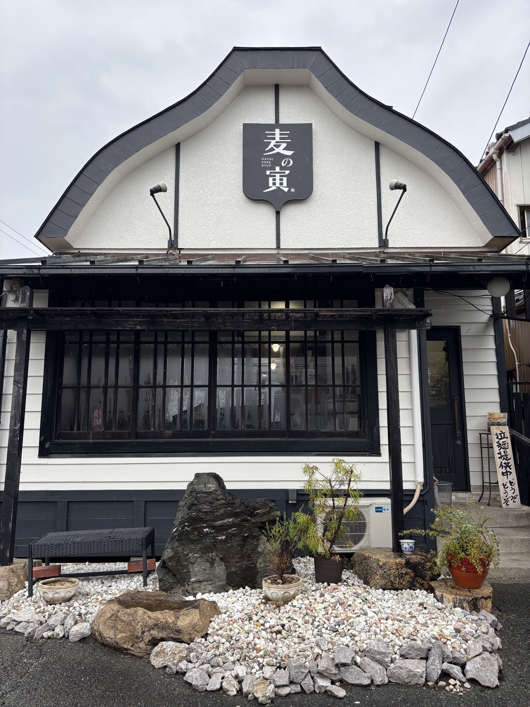 麦の寅 GACHI SOBA DOJO